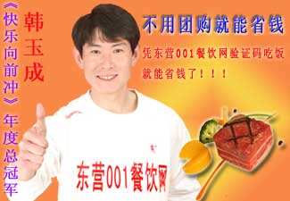 ��Ӫ001�����������˺����