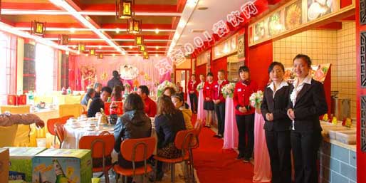 ��Ӫ001������