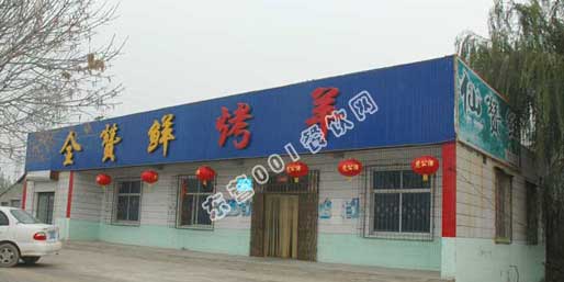 ��Ӫ001������