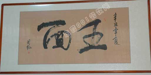 �|�I001��W(w��ng)