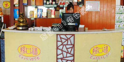 ��Ӫ001������