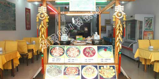 ��Ӫ001������