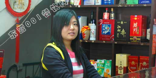 ��Ӫ001������