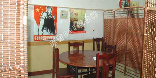 ��Ӫ001������