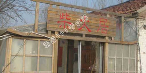 ��Ӫ001������