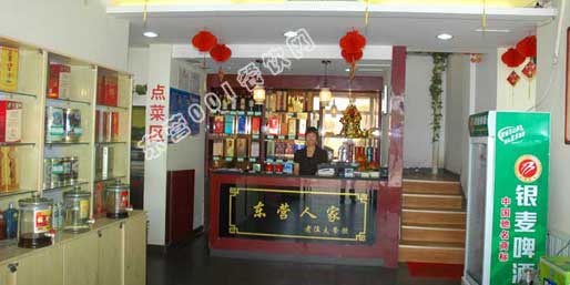 ��Ӫ001������