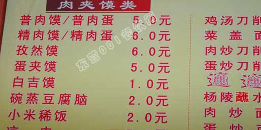 ��Ӫ001������