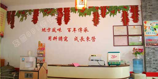 ��Ӫ001������