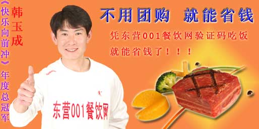 ��Ӫ001������