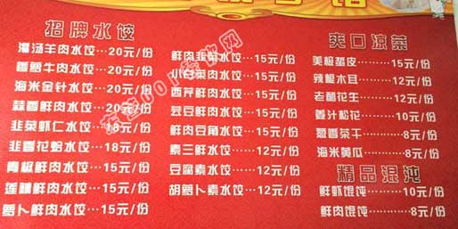 �|�I001��W(w��ng)