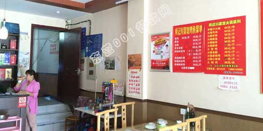 �|�I001��W